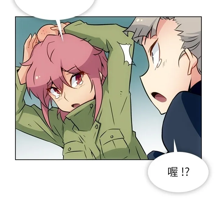 第 35 话 第75页