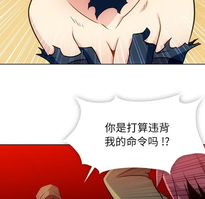 第 35 话 第77页