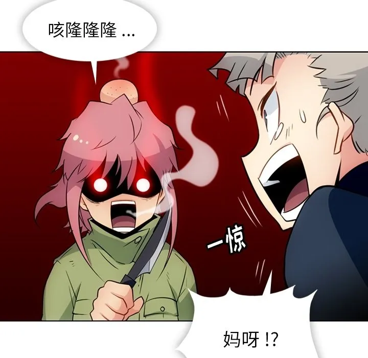 第 35 话 第79页