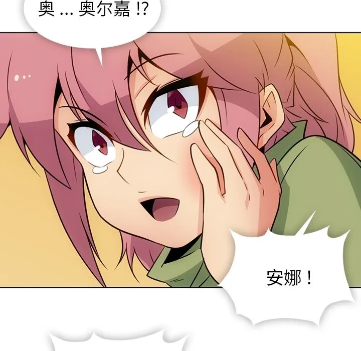 第 35 话 第82页