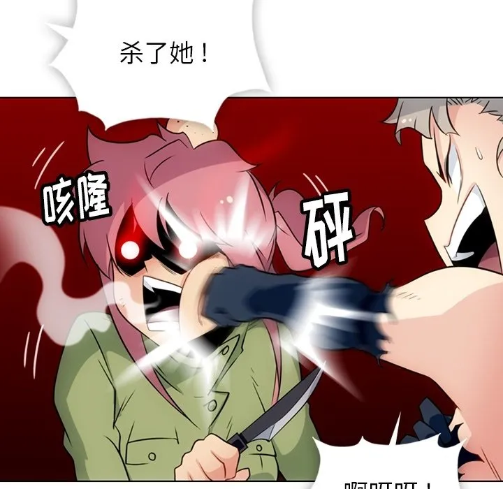 第 35 话 第83页