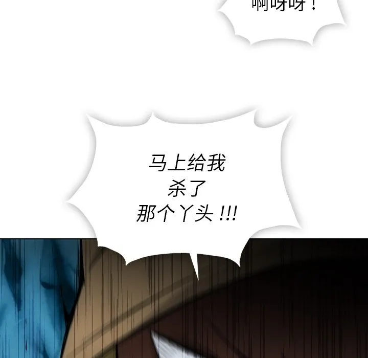 第 35 话 第84页