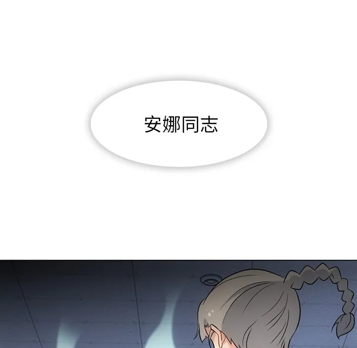 第 35 话 第88页