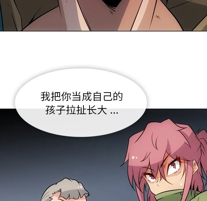 第 35 话 第91页