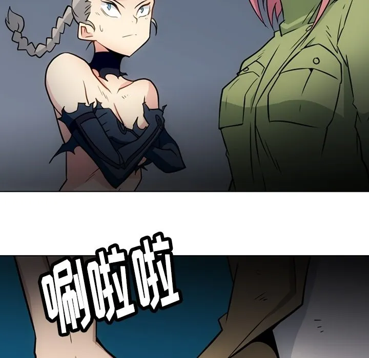第 35 话 第92页