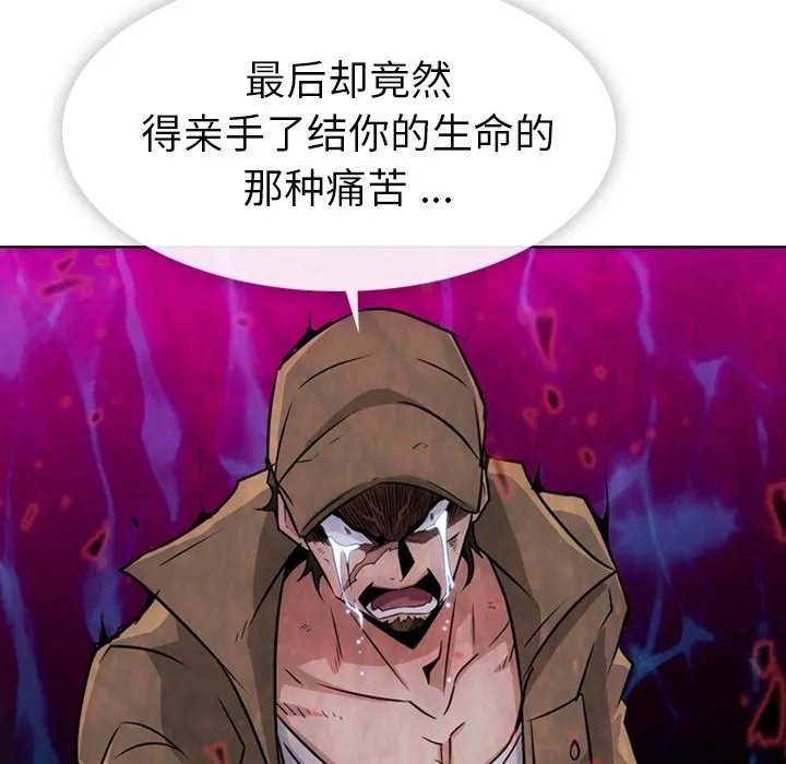 第 35 话 第94页