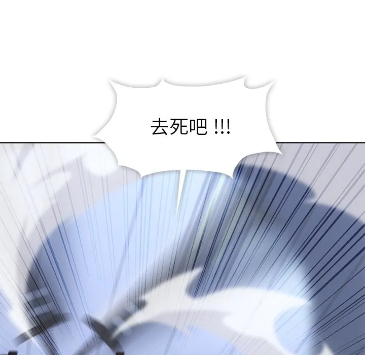 第 36 话 第17页