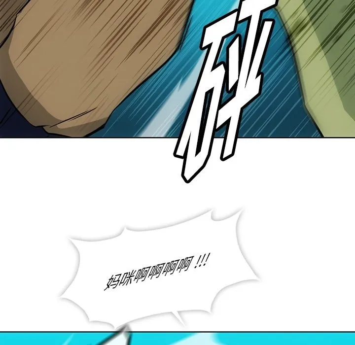第 36 话 第29页