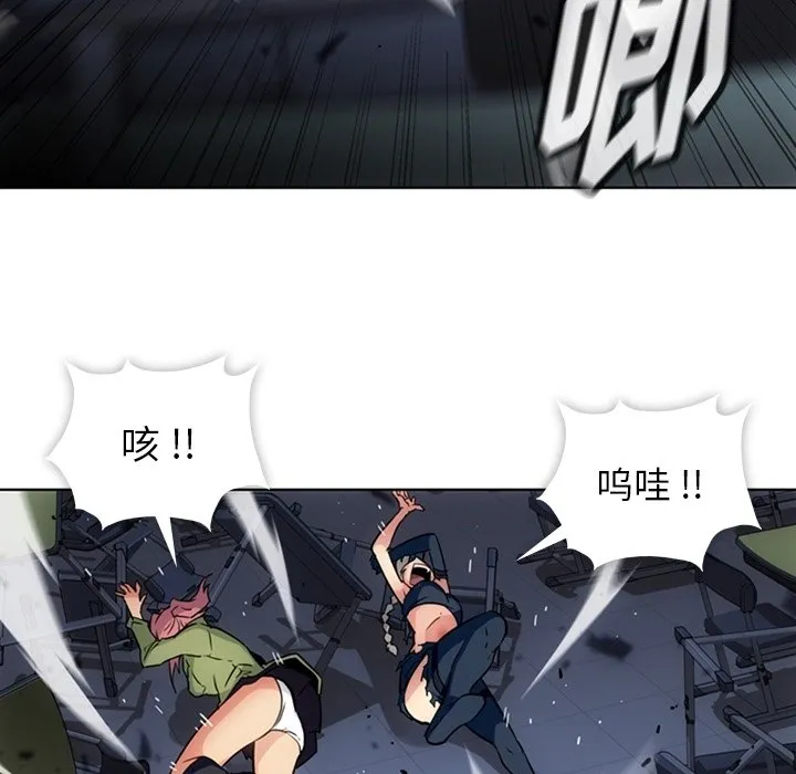 第 36 话 第64页