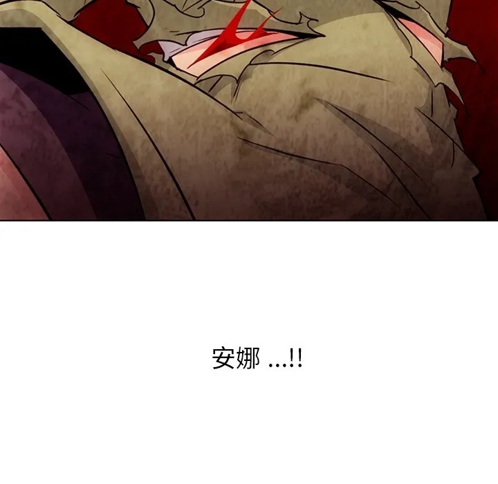 第 37 话 第5页
