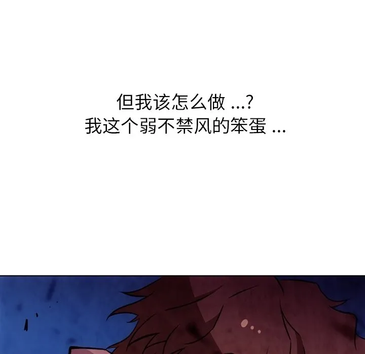 第 37 话 第10页