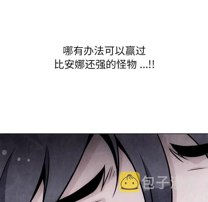 第 37 话 第12页