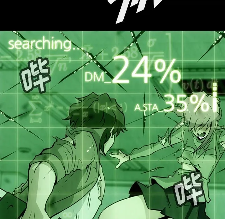 第 37 话 第26页
