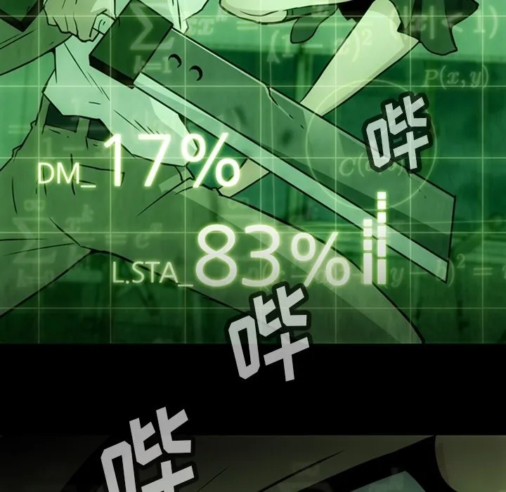 第 37 话 第27页