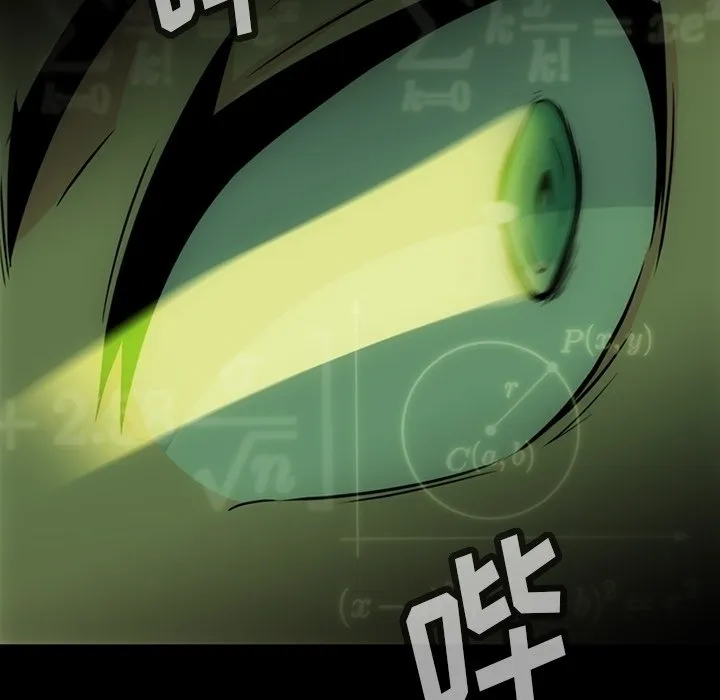 第 37 话 第28页