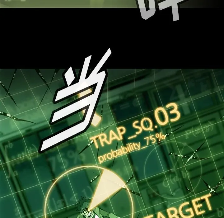 第 37 话 第30页