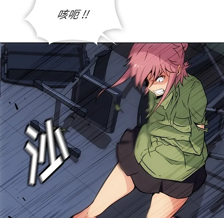 第 37 话 第34页