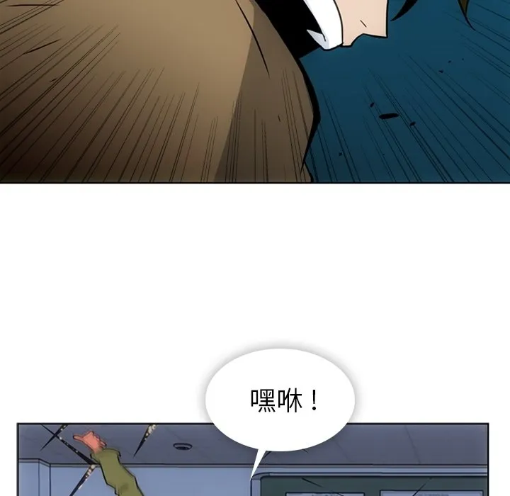 第 37 话 第42页