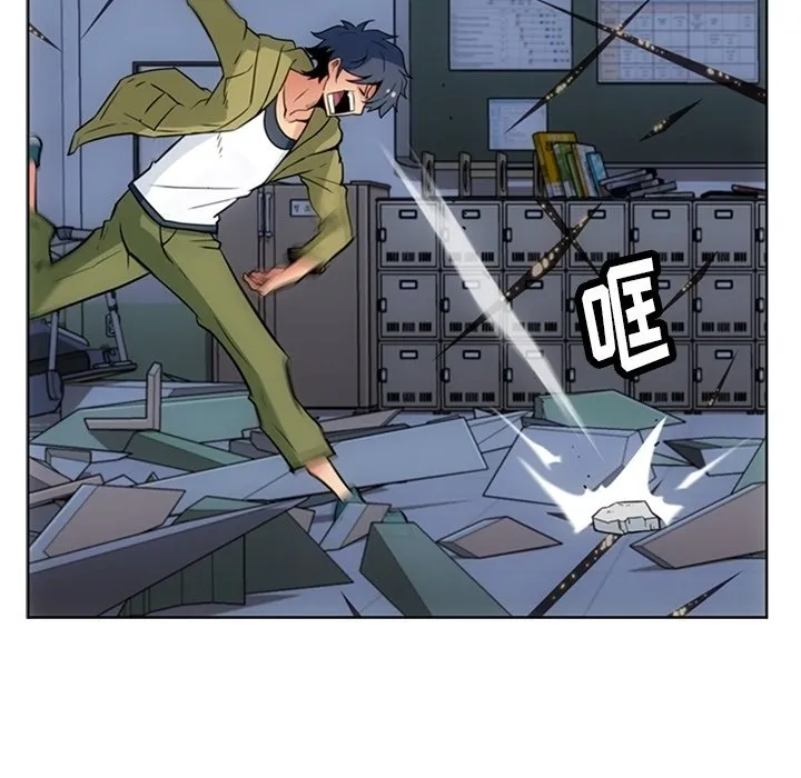 第 37 话 第43页