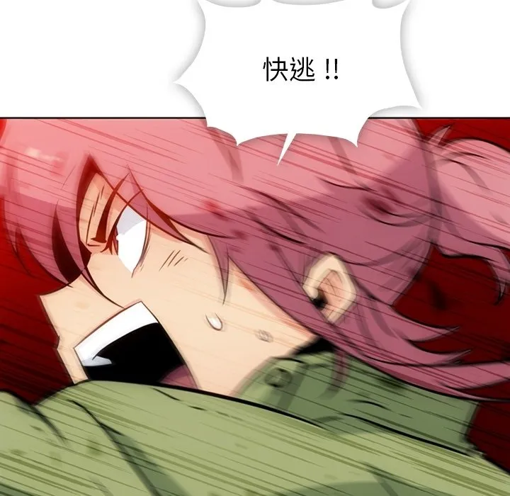 第 37 话 第48页