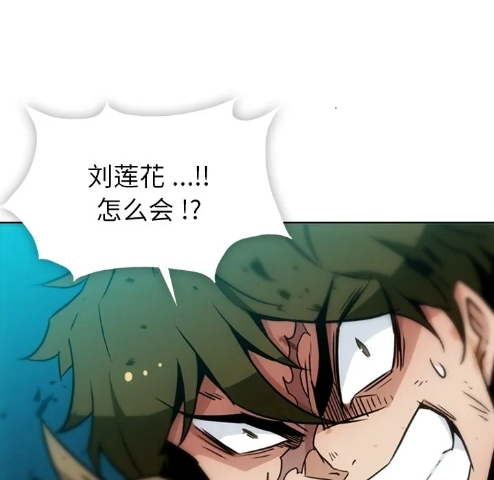 第 37 话 第57页