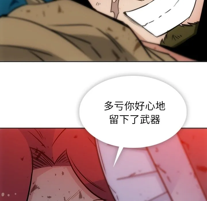 第 37 话 第58页