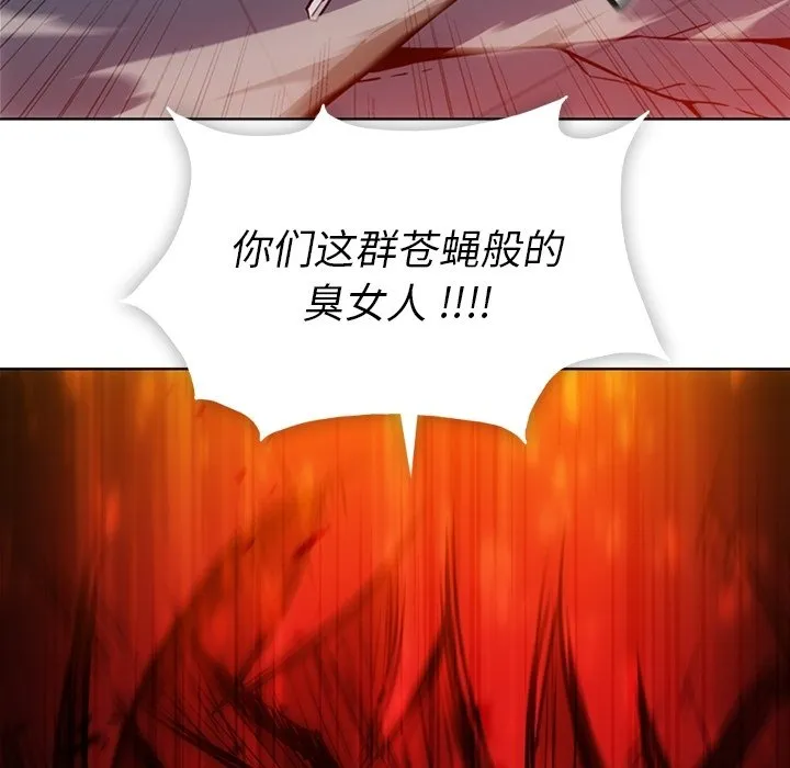 第 37 话 第64页