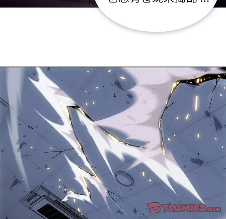 第 37 话 第74页