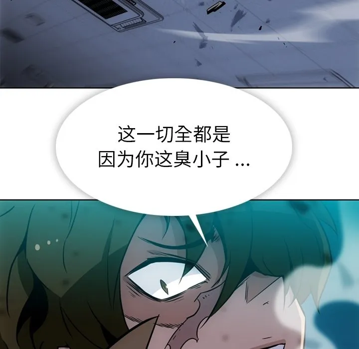 第 37 话 第75页