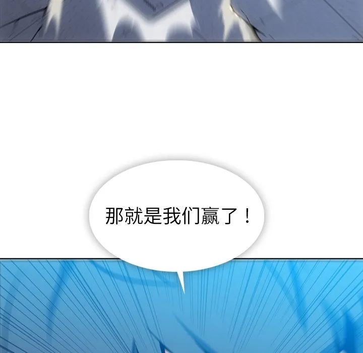 第 37 话 第81页