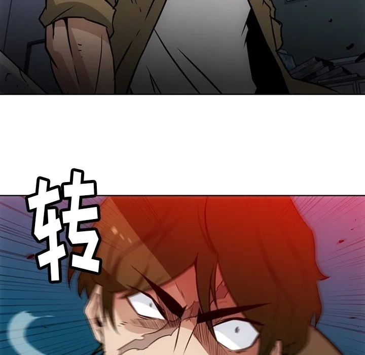 第 37 话 第85页