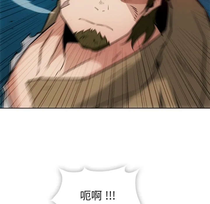 第 37 话 第86页