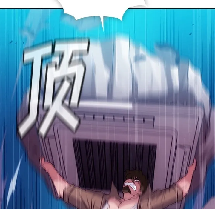 第 37 话 第87页