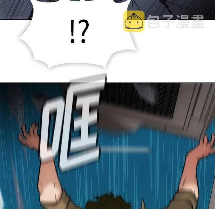 第 37 话 第91页