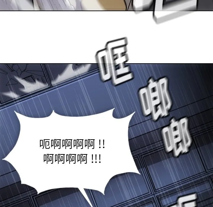 第 37 话 第93页