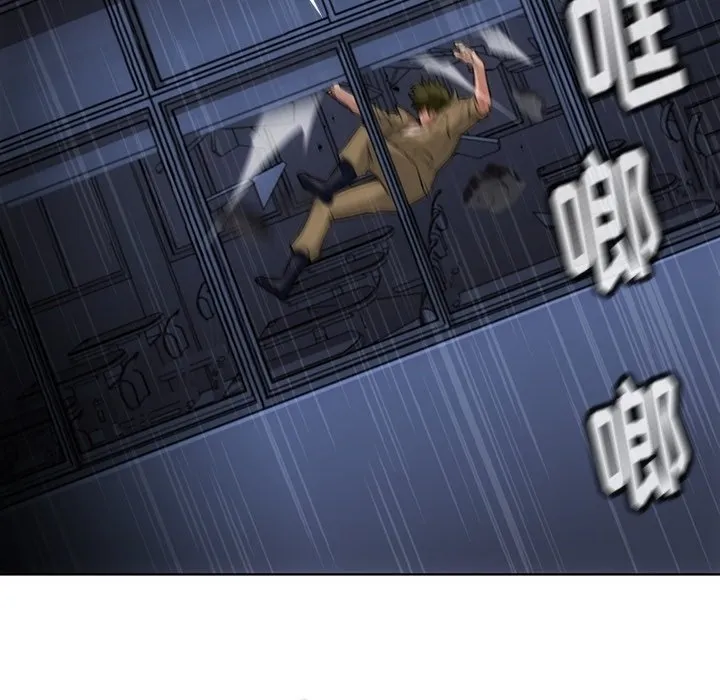 第 37 话 第94页