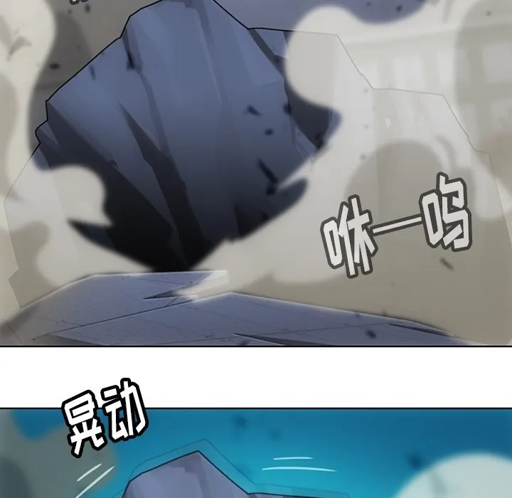 第 37 话 第97页