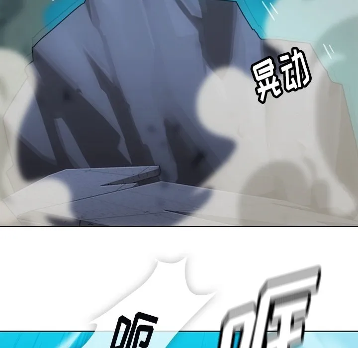 第 37 话 第98页