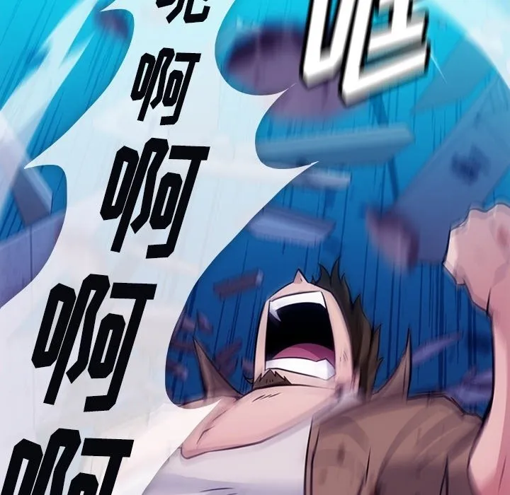 第 37 话 第99页