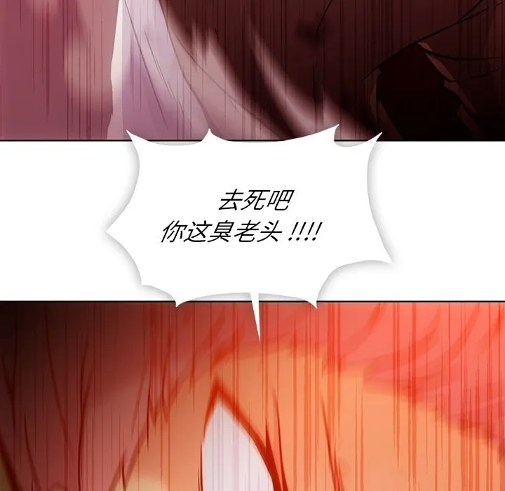 第 37 话 第106页