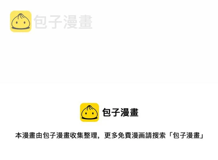 第 37 话 第111页