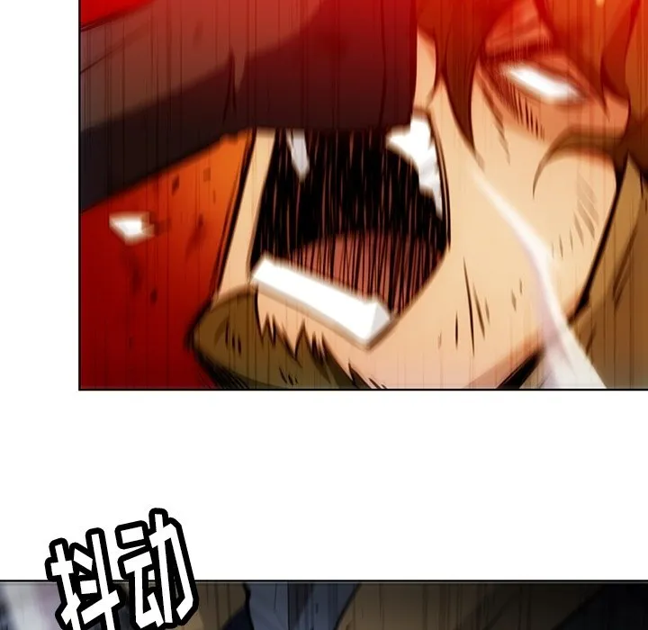 第 38 话 第7页