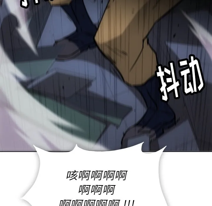 第 38 话 第8页