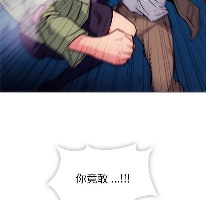 第 38 话 第11页