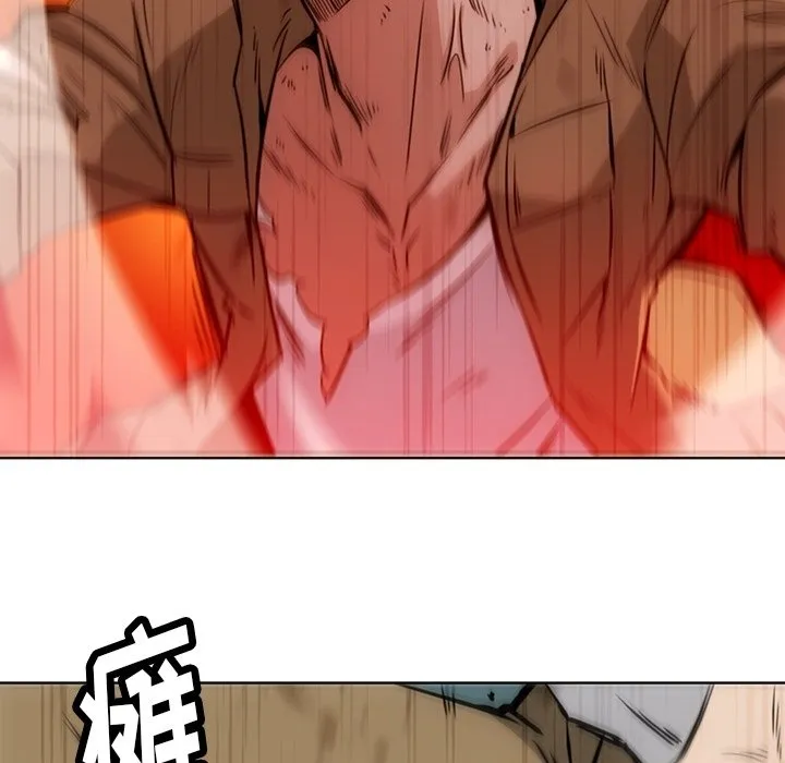 第 38 话 第16页