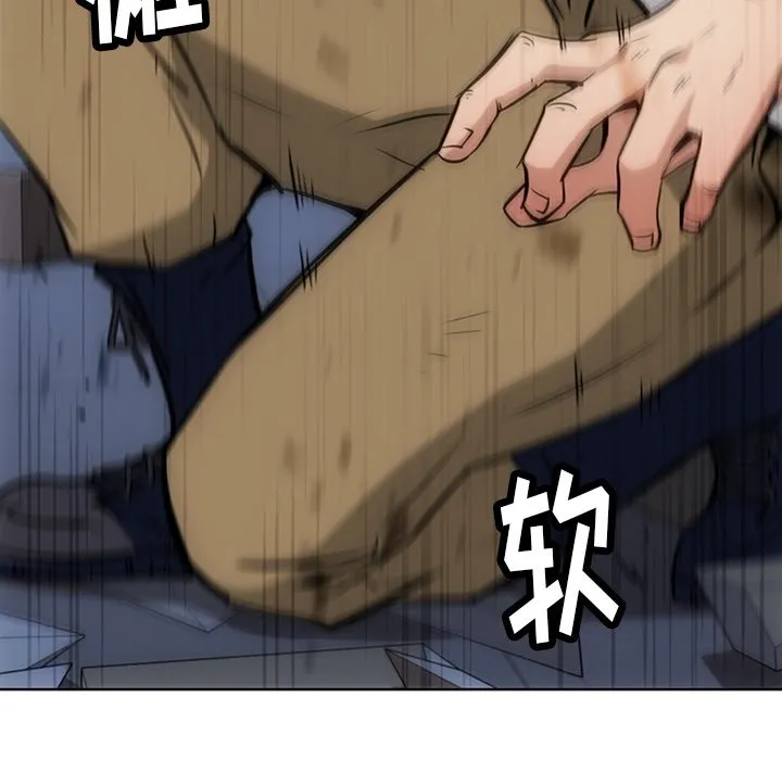 第 38 话 第17页