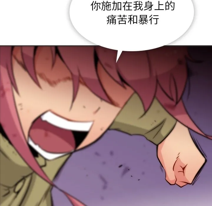 第 38 话 第26页