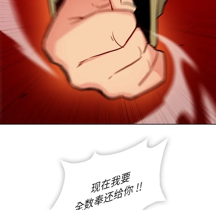 第 38 话 第29页