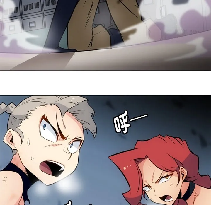 第 38 话 第45页