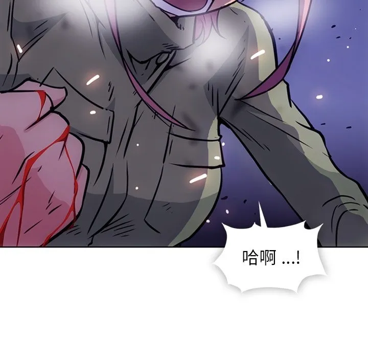 第 38 话 第47页